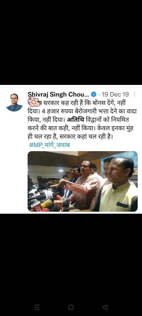 JIGYASA 📖📚✍️🙏💯✴️ tweet media