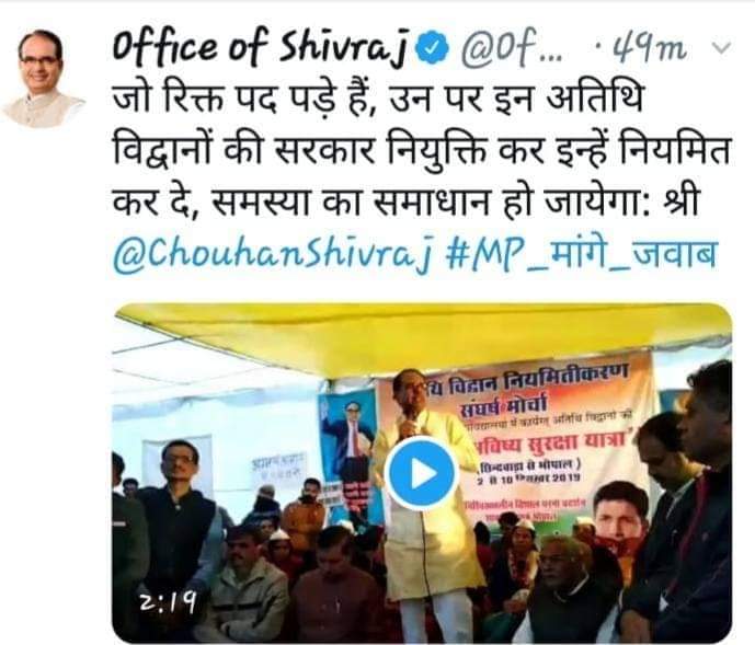 JIGYASA 📖📚✍️🙏💯✴️ tweet media