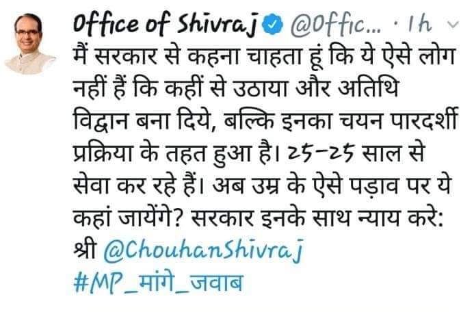 JIGYASA 📖📚✍️🙏💯✴️ tweet media