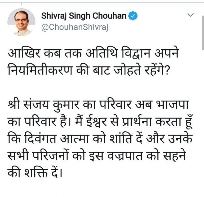 JIGYASA 📖📚✍️🙏💯✴️ tweet media
