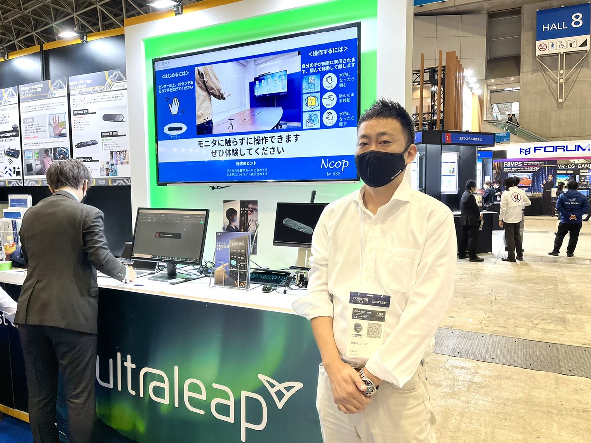 RSS_DEV_JP's tweet photo. CEATECのコーンズテクノロジー様のブースに弊社ソフトウェアを展示しています。
ultraleap3Diを使った非接触でのタップ、スワイプ、スクロール、ピンチインアウトといった操作が可能で３Dオブジェクトの回転、拡大縮小やドキュメントのスクロールなど体験できます。
#CEATEC #ncop #非接触 #ultraleap https://t.co/y7cydrNNsZ