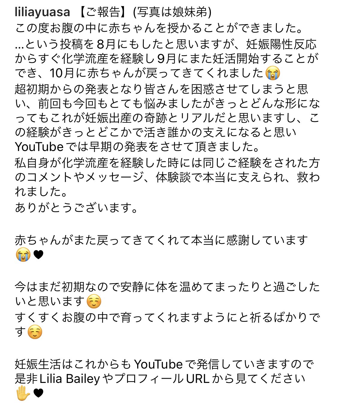 Tweets With Replies By Lilia Bailey 湯浅璃々愛 Liliayuasa Twitter
