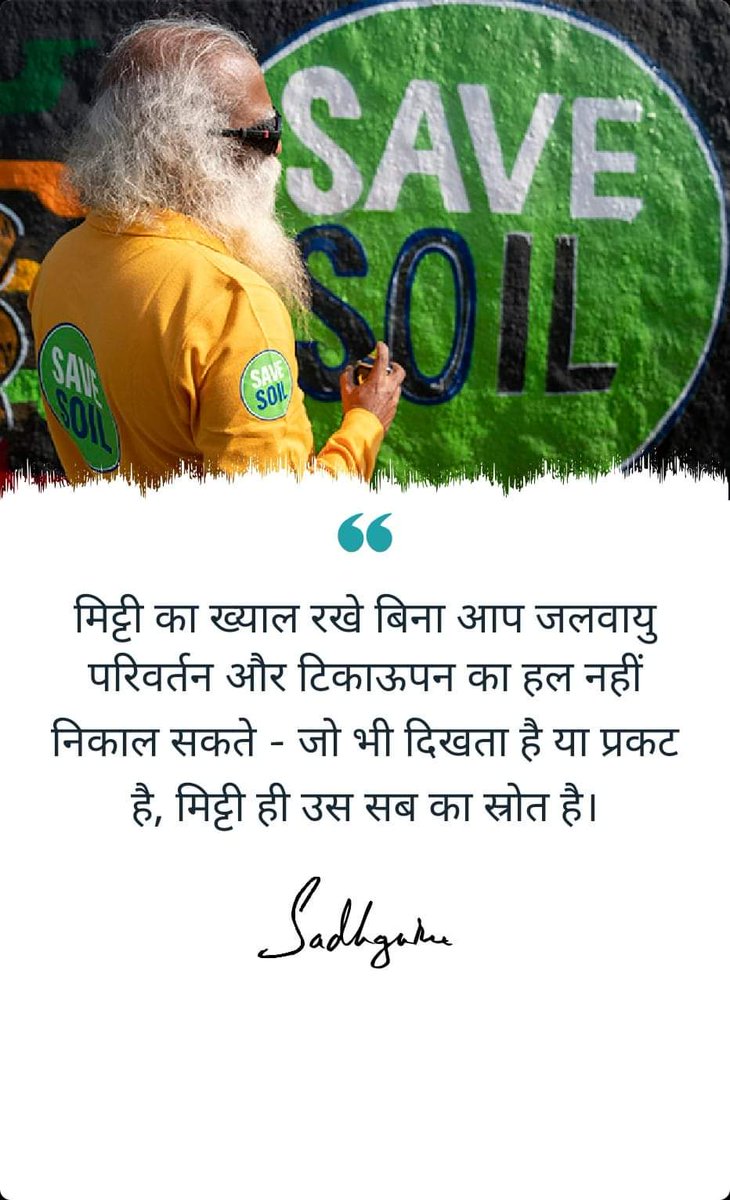 Pawang1980's tweet photo. #savesoil #SaveSoilSaveLife #cpsavesoil #ConsciousPlanet https://t.co/YORcguLPic
