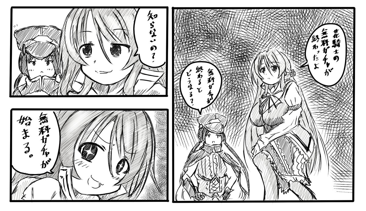 今の花騎士わかりやすくいうとこんなかんじ 