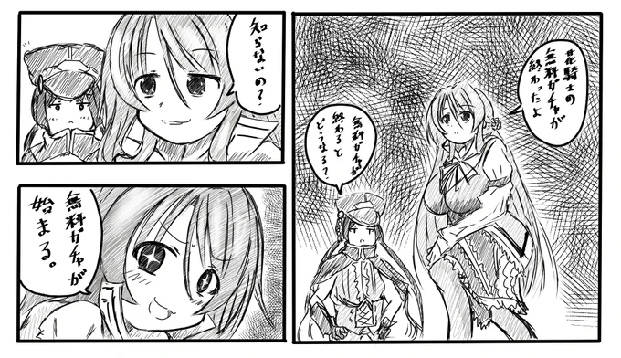 今の花騎士わかりやすくいうとこんなかんじ 