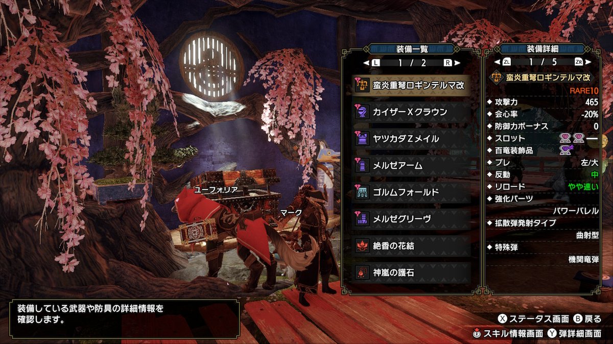 a42763140's tweet photo. #モンハンライズ #MHRise #モンハン #NintendoSwitch #サンブレイク
攻撃7会心100%超会心ロギンテルマ改爆誕！！！！
これが力だ https://t.co/FuwHvfdhq6