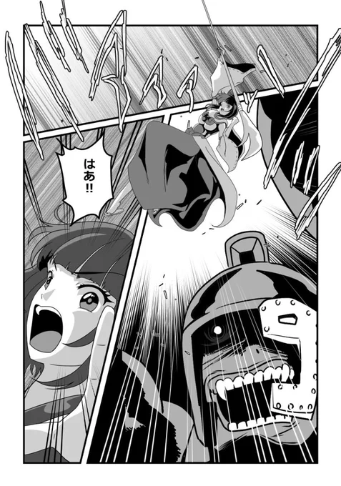 その5🚩
間一髪を救ったのはお借りしているJK2名!
異空間で蹂躙されたモンスターへの報復心が高まる! 