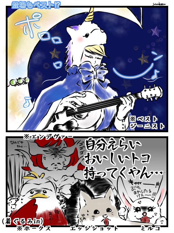 今年も何かしら描きたいはろうぃんです
プレイバックで気持ち上げていこうキャンペーン 