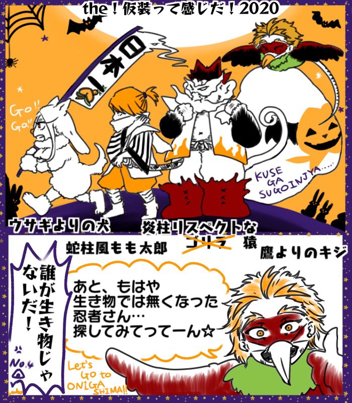 ネタ解説までやるのが自分が楽しくて…
一つの流れになってます😅 