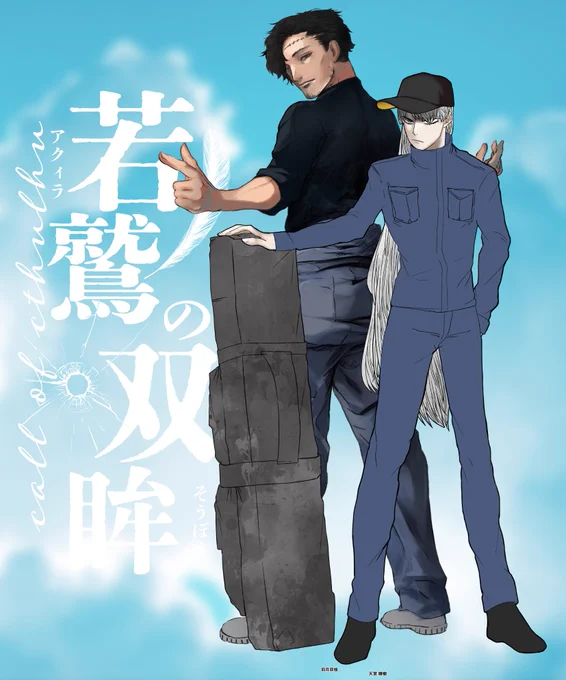 両生還にてシナリオ終了! シナリオ開始時と終了時で1番変化が見られた班でした………おふたりのRPを特等席で浴びれて𝓗𝓪𝓹𝓹𝔂です!! 来て下さりありがとうございました 
