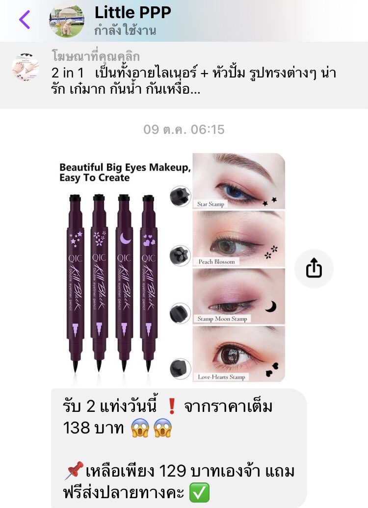 RaRabbitto3030's tweet photo. นู้ชชชชช
ใครอยากได้ไปตามไปตำเลยค่ะ

https://t.co/j2x1Xc5ZPa

@peckpalit 
#PeckPaLitChoke
#เป๊กผลิตโชค https://t.co/Y6sXph29JI