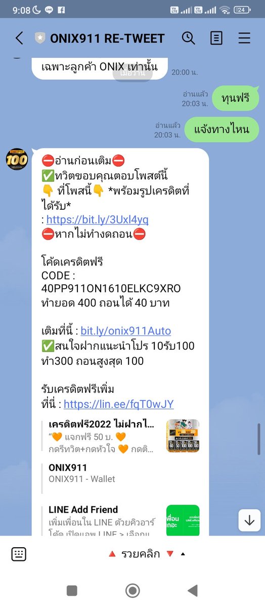 nun080939's tweet photo. @Dangkokpeep2022 ได้รับจิง https://t.co/iI3wdDu1VW