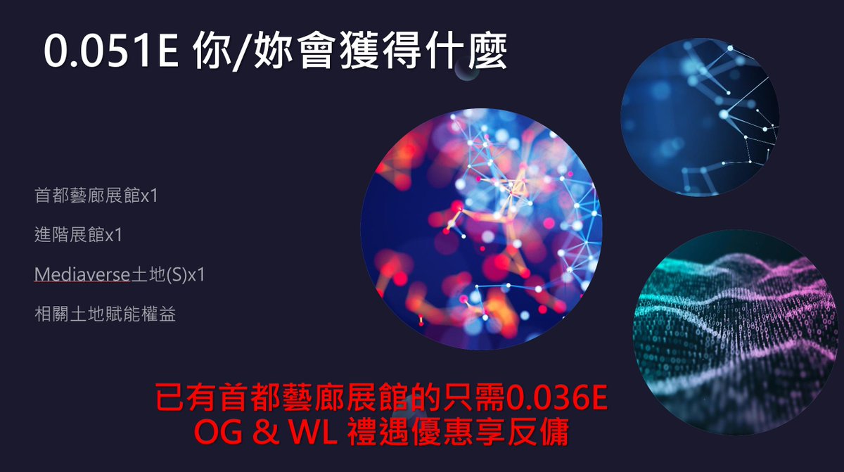 MediaVerse DAO tweet media