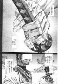 シグルイはAIが描いていた!? 