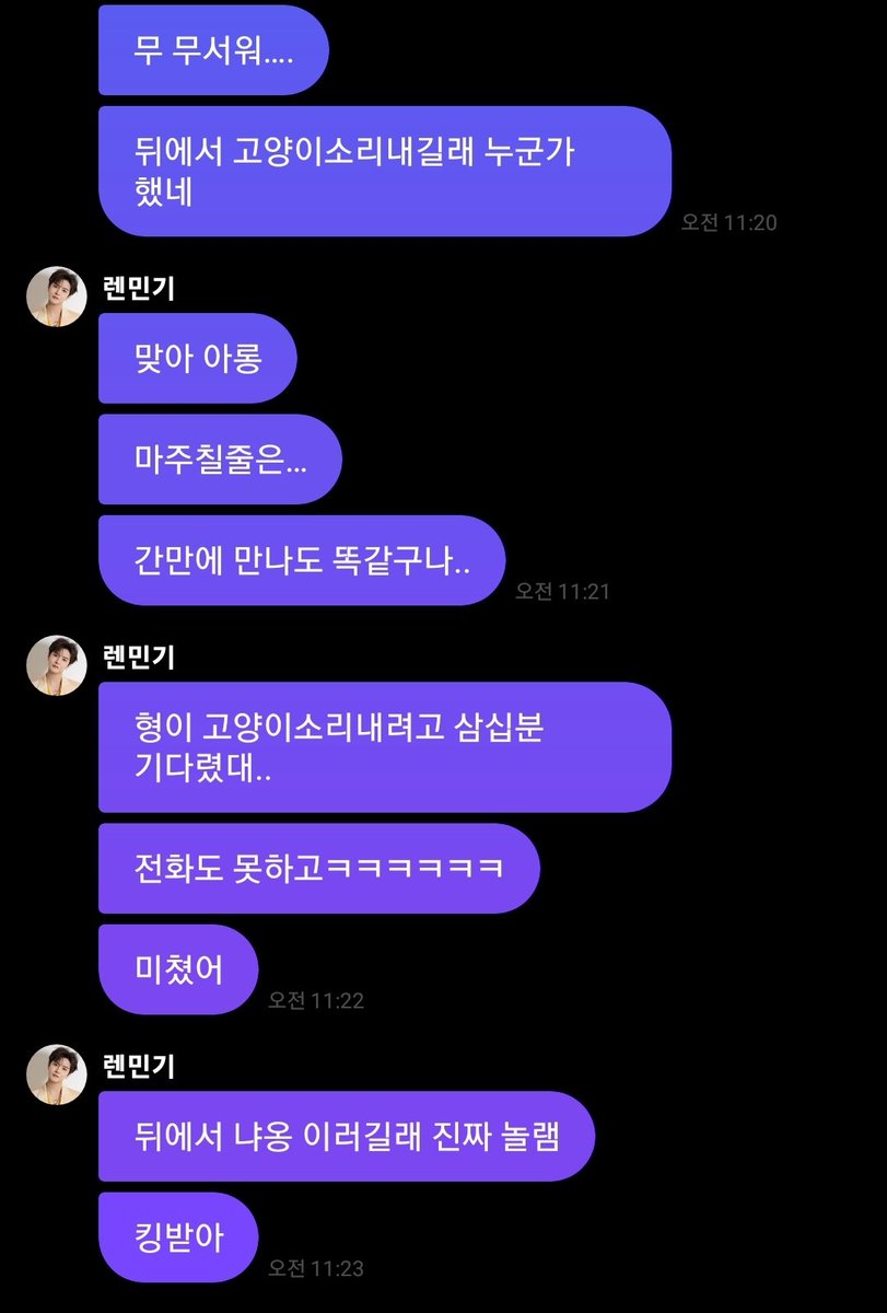 kwakand's tweet photo. 아미치겟넼ㅋㅋㅋㅋㅋ
곽아론 정성 대인정ㅋㅋㅋㅋㅋㅋ
누가봐도 가가론 하관이자나 ㅠㅠㅠㅠ❤️
간만에 재회라니😭
🐶🐰인성즈 사랑해 ㅠㅠㅠㅠ https://t.co/z9pJx44Zzs