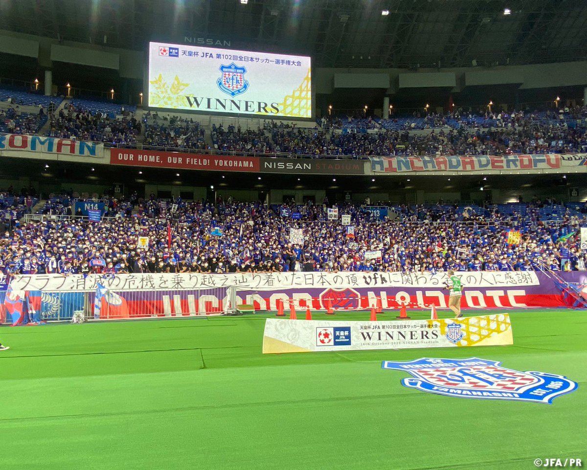 ketakon68's tweet photo. 2003年から見てるクラブ。
自分が青春を過ごしたクラブ。
良い時も悪い時も見てきたクラブ。
海外サッカー、日本代表よりも大好きなチーム。
まさか天皇杯を獲るとは思わなかった。涙出ました。感動をありがとう！
#vfk
#天皇杯
#優勝おめでとう
#小佐野さんヴァンフォーレが天皇杯優勝したよ https://t.co/D4anVkabO9