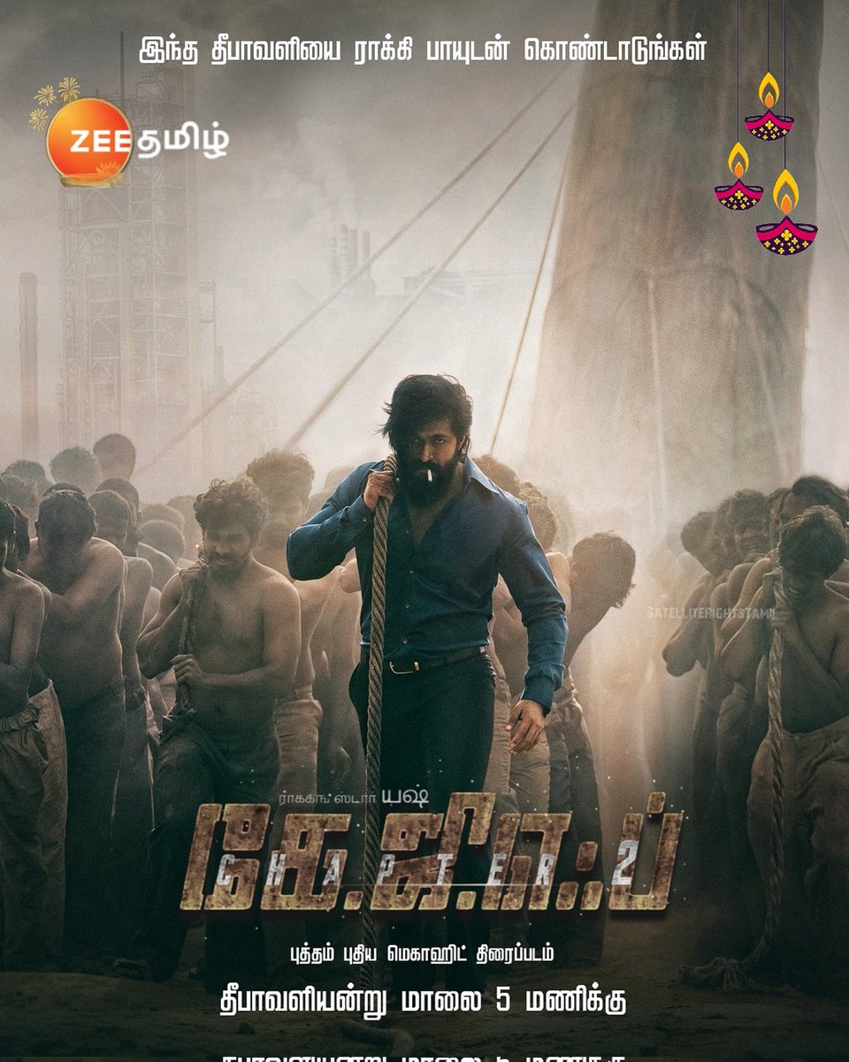 SRT_Tweets's tweet photo. 5pm Slotil Diwali Ku Rocky Bhaiyin Entry 🔥💥
#Kgfchaper2 Diwali Spl Movie 2 At 5pm On #ZeeTamil ! Don't Miss It !
.
#Yash #SrinidhiShetty @Thenameisyash @prashanth_neel @VKiragandur @hombalefilms @HombaleGroup @TandonRaveena @SrinidhiShetty7 @prabhu_sr @KGFTheFilm https://t.co/ft7UpFFjT7