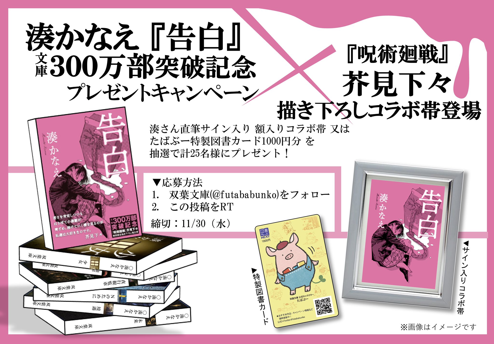 双葉文庫 たばぶー on X: 