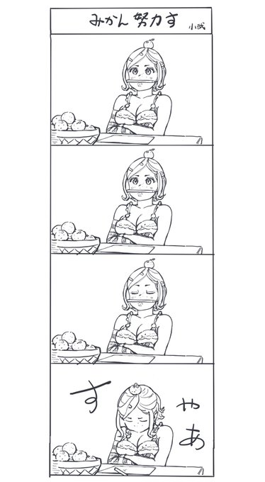 創作していくスタイル。 