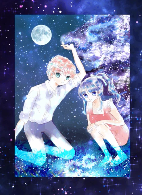 9月～12月 