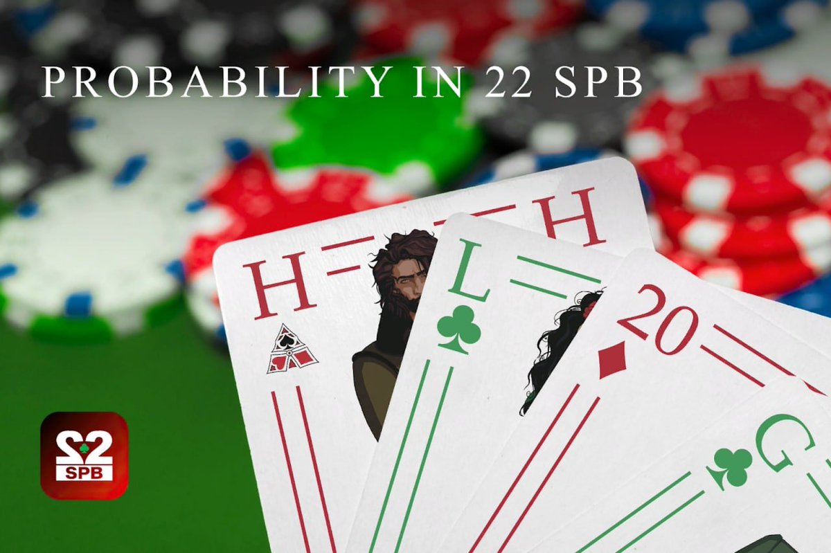 22xgame's tweet photo. 🎲 Today we would like to touch upon an interesting and important topic: the role of probability in our game. Those who already know the rules of 22 SPB, understand that there are multiple ways to score points in our game, and your success depends on both your strategy and luck. https://t.co/WgUbgL7SU7