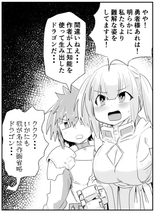 いつかこういうネタやりたい 