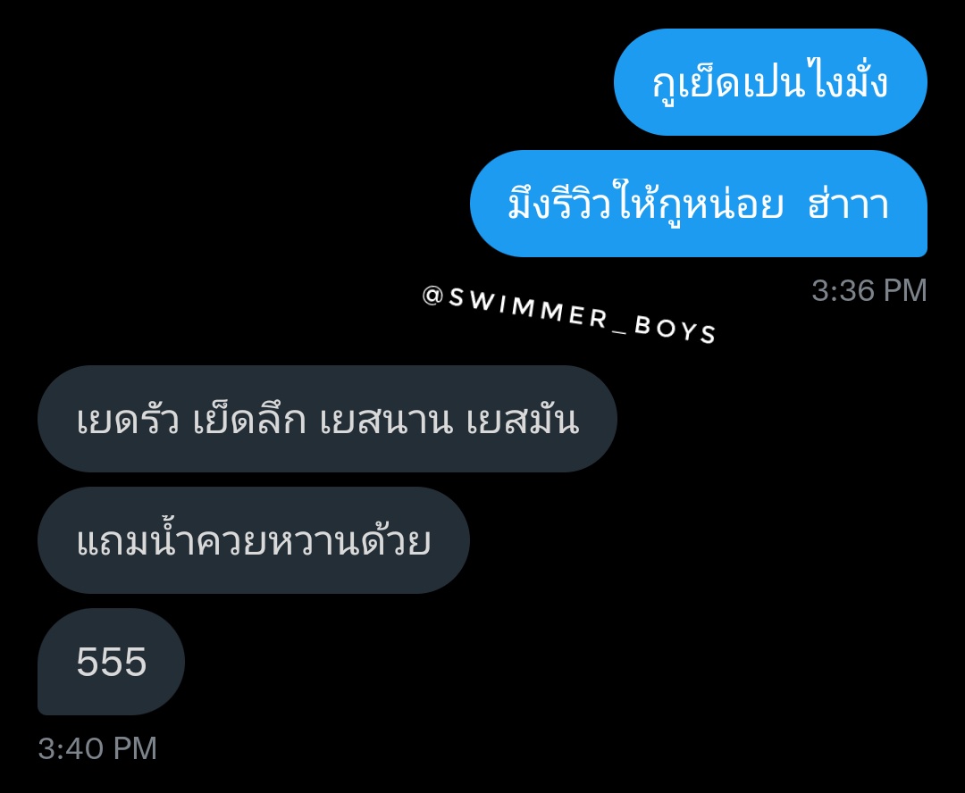 ให้คนที่เคยโดนเราเย็ด ช่วยรีวิว 😍

คนที่เคยกินน้ำ บอกเหมือนกันหมด #หวาน #ไม่คาว