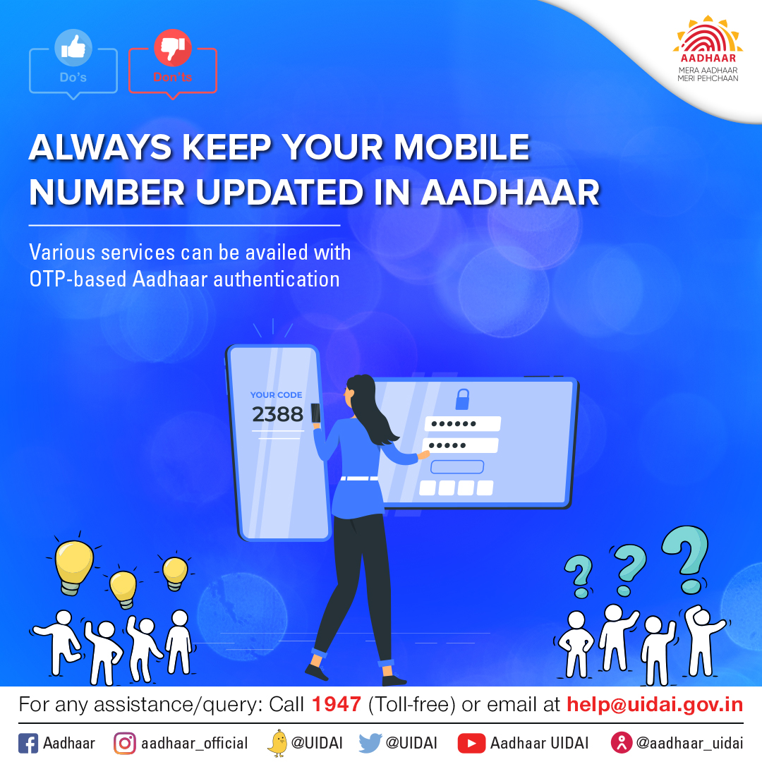 Aadhaar tweet media