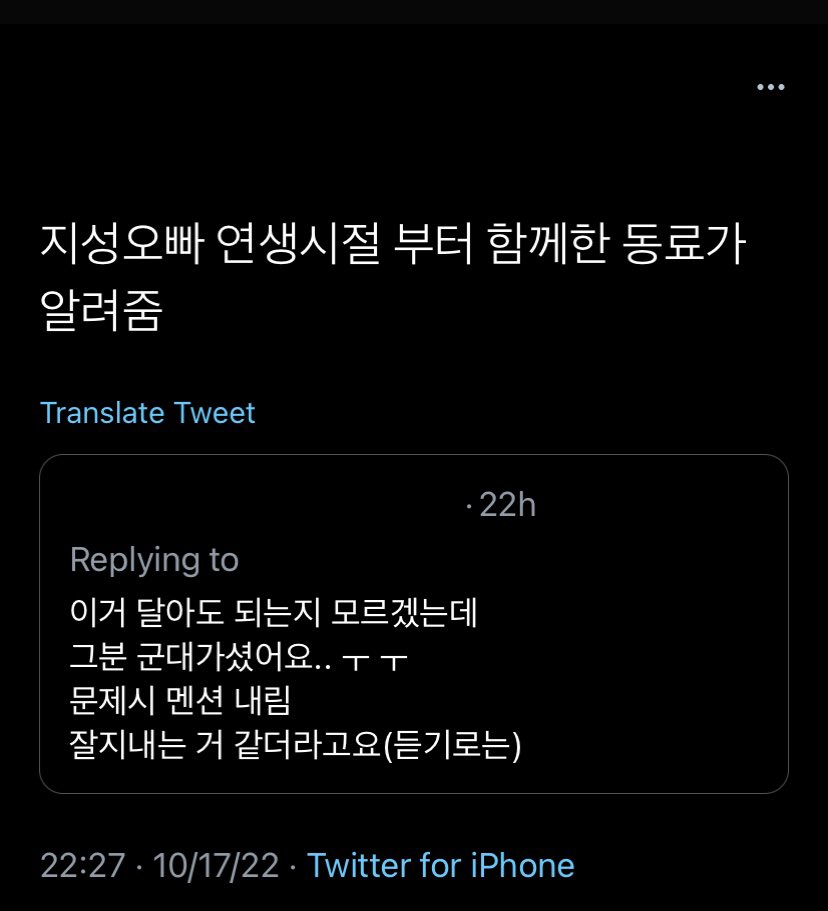1MILLYON's tweet photo. Another account who replied to the first person to update about Jisung said that he has gone to the military, but from what they've heard he is doing well. They then specified that they heard this from one of his peers that he has known since trainee days. https://t.co/cDDdLj7G31