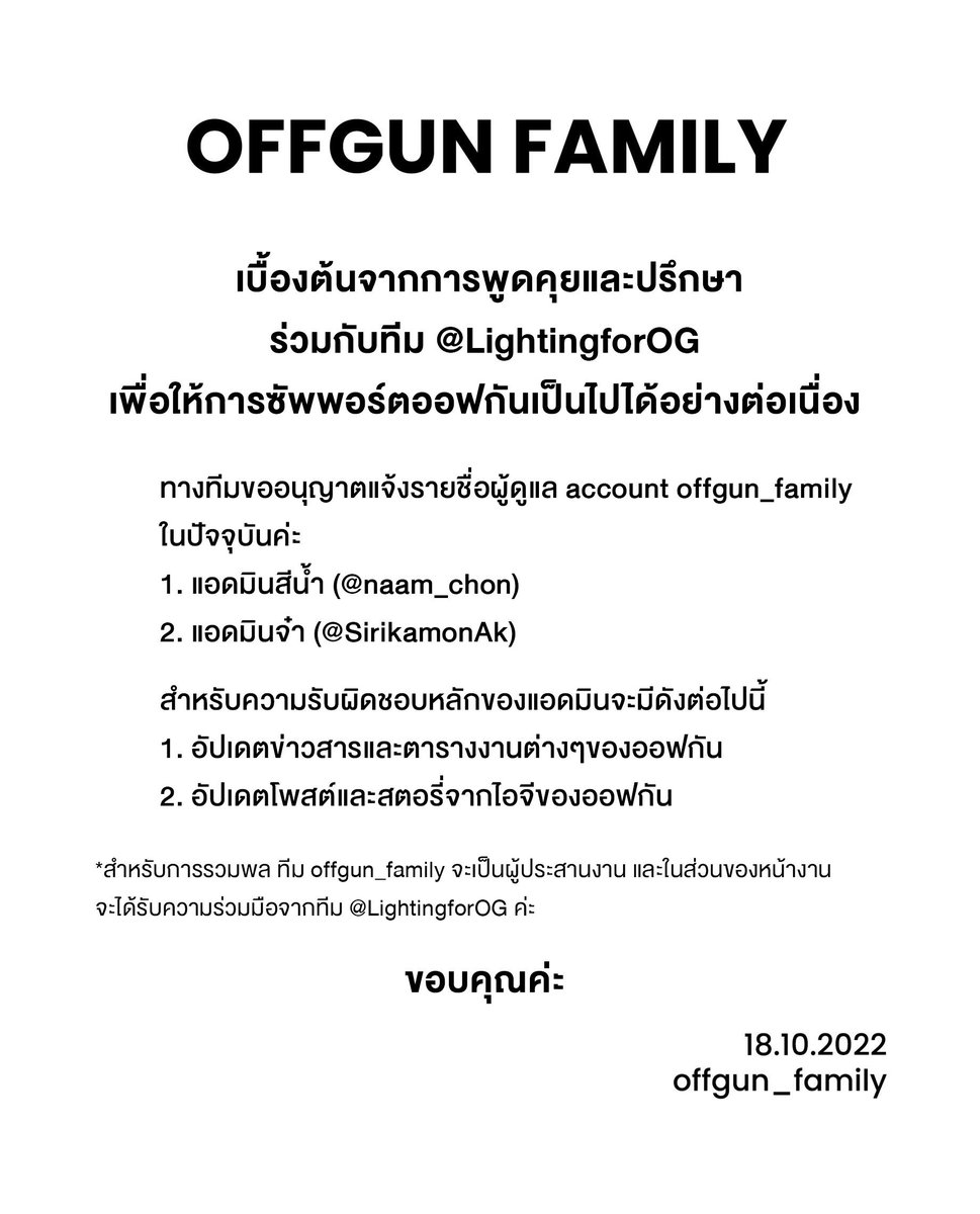 OFFGUN_FAMILY tweet media