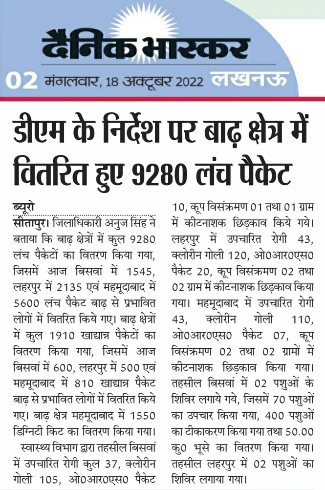 Hariom Awasthi tweet media