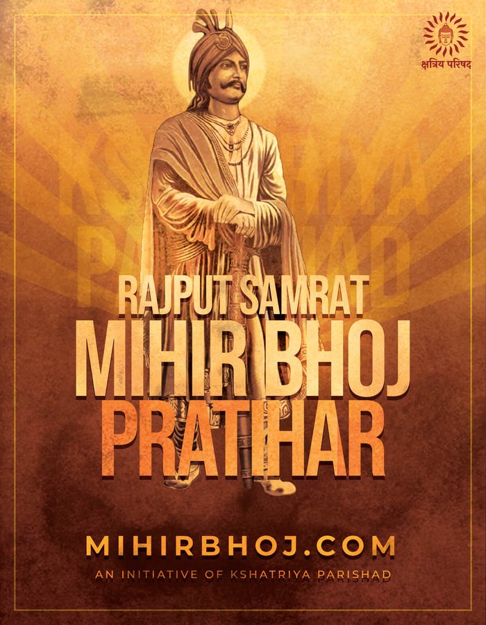 Mahipal Singh Bhati (@mahipalsingh_) on Twitter photo рдХреНрд╖рддреНрд░рд┐рдп рд╕рдореНрд░рд╛рдЯ рдорд┐рд╣рд┐рд░рднреЛрдЬ рдкреНрд░рддрд┐рд╣рд╛рд░ рдЬрдпрдВрддреА рдХреА рд╕рднреА рдХреЛ рд╣рд╛рд░реНрджрд┐рдХ рд╢реБрднрдХрд╛рдордирд╛рдПрдВ.
#рд░рд╛рдЬрдкреВрдд_рд╕рдореНрд░рд╛рдЯ_рдорд┐рд╣рд┐рд░рднреЛрдЬ_рдкреНрд░рддрд┐рд╣рд╛рд░_рдЬрдпрдВрддреА
#RajputSamratMihirbhojPratiharJyanti рдХреНрд╖рддреНрд░рд┐рдп рд╕рдореНрд░рд╛рдЯ рдорд┐рд╣рд┐рд░рднреЛрдЬ рдкреНрд░рддрд┐рд╣рд╛рд░ рдЬрдпрдВрддреА рдХреА рд╕рднреА рдХреЛ рд╣рд╛рд░реНрджрд┐рдХ рд╢реБрднрдХрд╛рдордирд╛рдПрдВ.
#рд░рд╛рдЬрдкреВрдд_рд╕рдореНрд░рд╛рдЯ_рдорд┐рд╣рд┐рд░рднреЛрдЬ_рдкреНрд░рддрд┐рд╣рд╛рд░_рдЬрдпрдВрддреА
#RajputSamratMihirbhojPratiharJyanti
