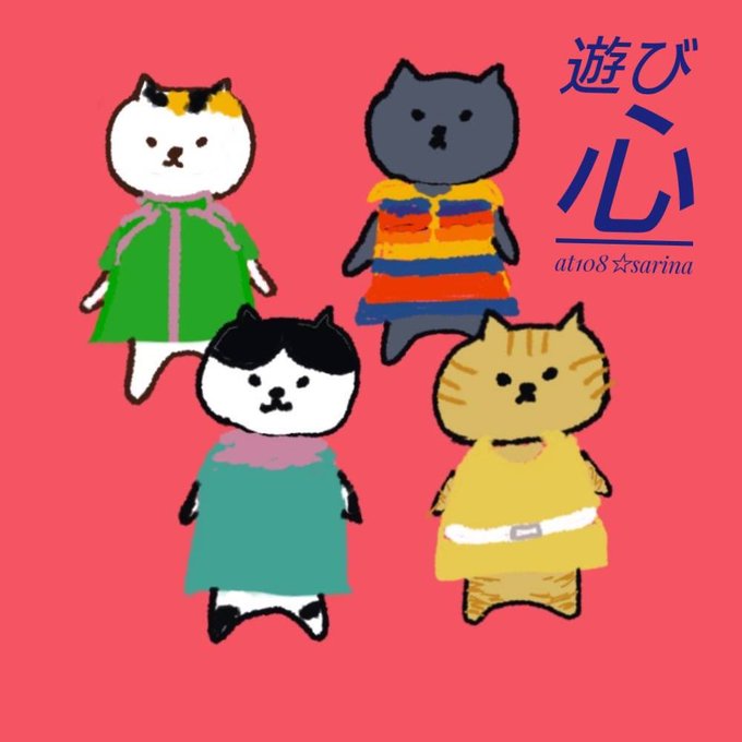 ゆるいのtwitterイラスト検索結果 ゆるいのtwitterイラスト検索結果