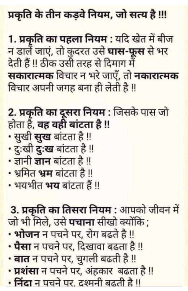 Madhusudan Singh🇮🇳 tweet media