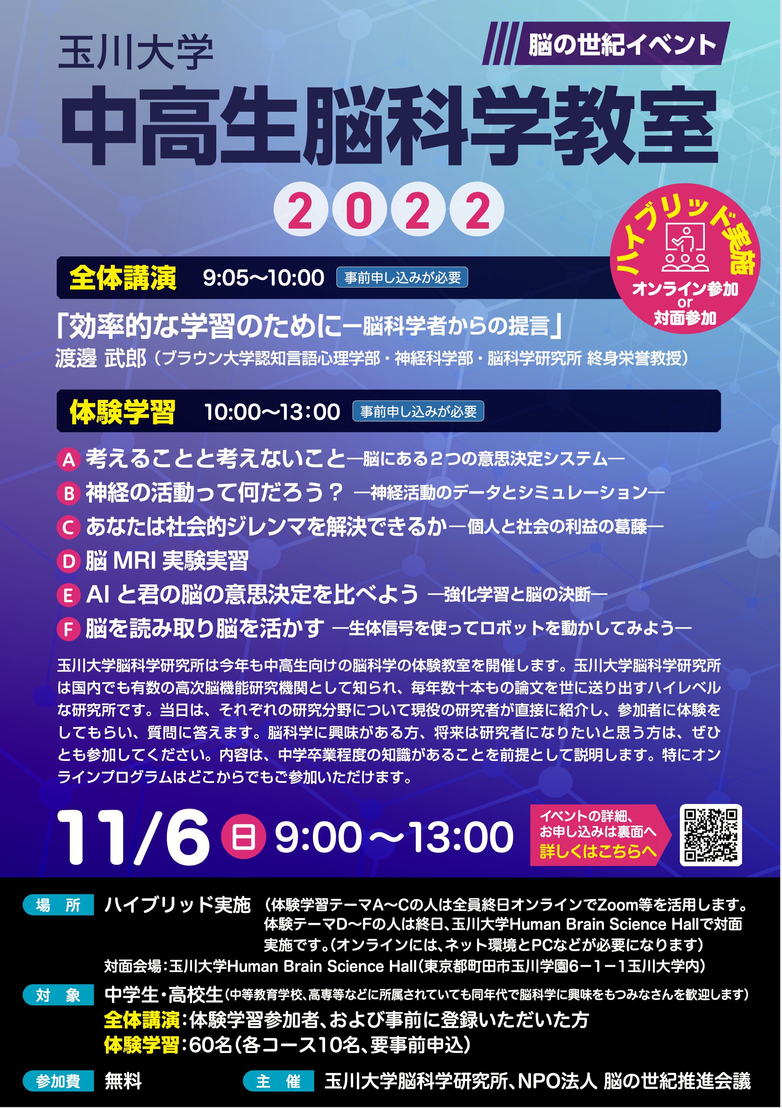 Kazuyuki Samejima Kazuyukisameji1 Twitter