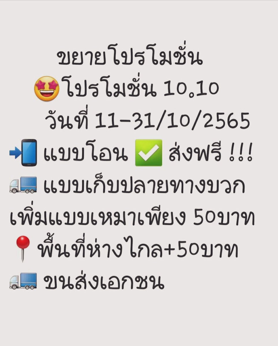 bambosocks98's tweet photo. Tuesday Have a nice day 🌻
หลายพื้นที่ อากาศเริ่มเย็นแล้ว หาถุงเท้า ใส่กันนะคะ
รุ่นข้อสั้นผ้าเบา ใส่สบาย
อากาศกำลังดี ใส่แบบนี้ สบายๆ #ถุงเท้า #ถุงเท้าลดกลิ่น #ใช้ดีบอกต่อ #progressivesocks https://t.co/HJL21C3S0T