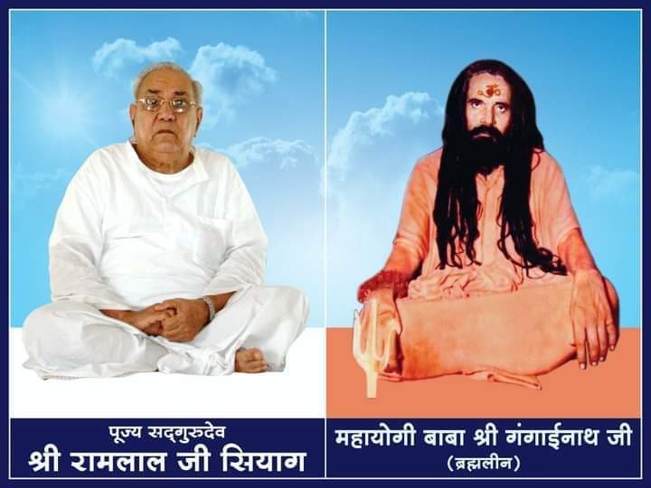 जै गुरुदेव 🙏🙏 मंगलमय सुप्रभात 🙏🌹