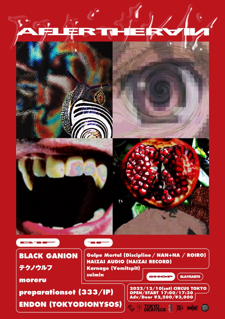 natalie_mu's tweet image. BLACK GANION×ENDON共催企画にテクノウルフ、moreru、Golpe Mortalら
natalie.mu/music/news/497…

#AFTERTHERAIN #BLACKGANION #ENDON