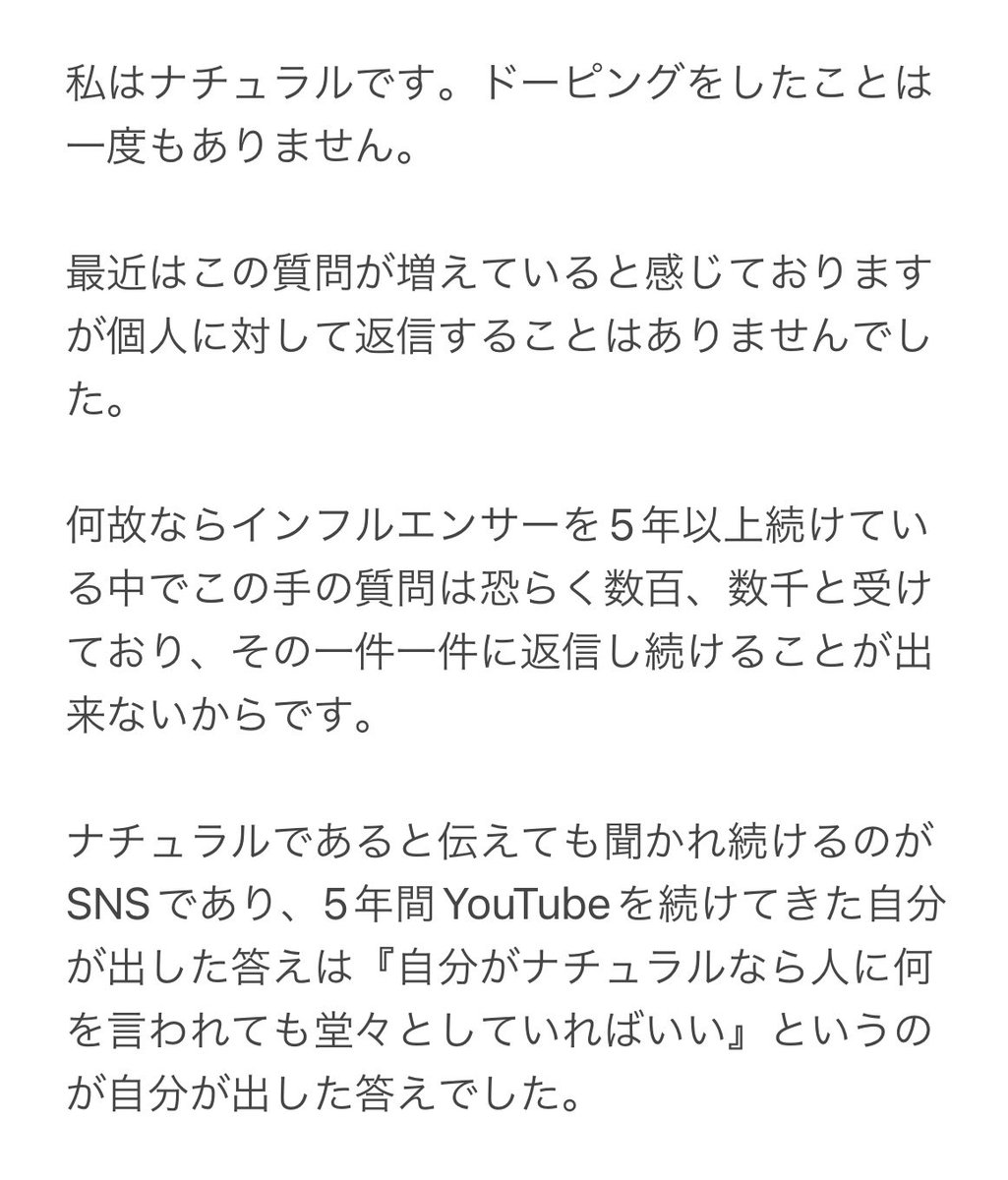 YamasawaRey's tweet photo. 改めてお伝えさせて頂きます。 https://t.co/bMC9fh4yOT