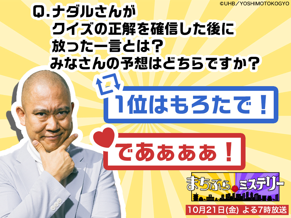 ミステリークイズ Twitter Search Twitter ミステリークイズ Twitter Search Twitter