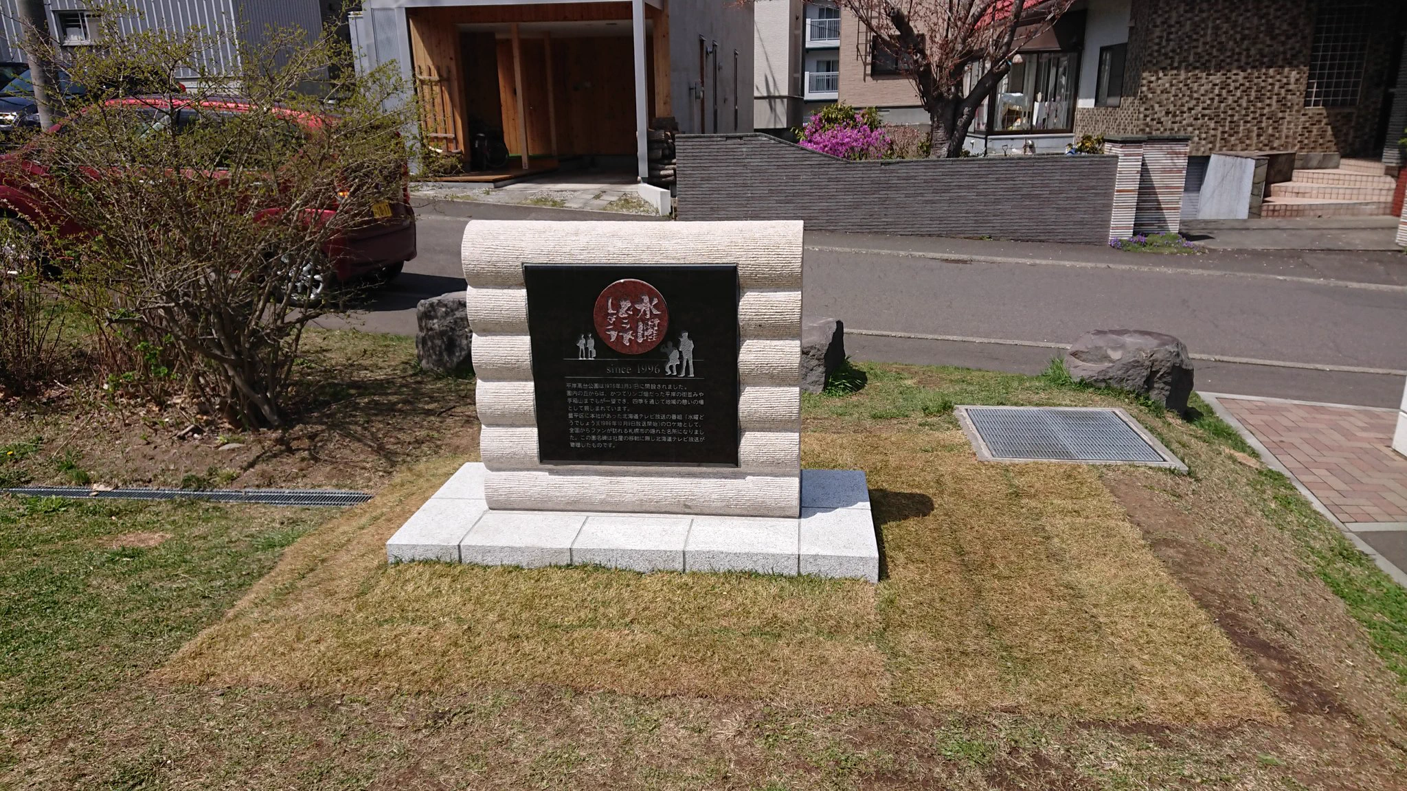 @tochinavitoto 今はこんなの建ってます 