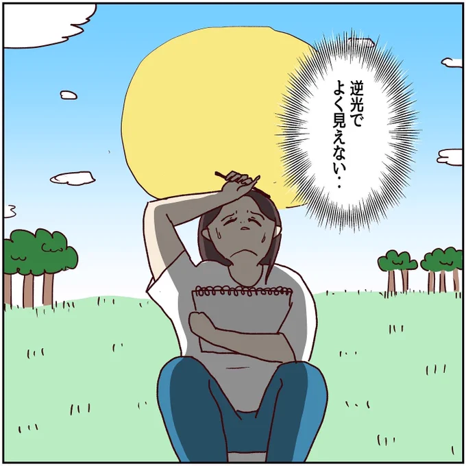 (2/2) 