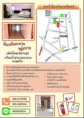 piksy_dragon's tweet photo. หารูมเมทหอเอี่ยมเจริญ เรสิเดนซ์ค่ะ ขอเป็น ผญ นะคะ ค่าห้อง(เป็นห้องพัดลม) 3200 หารกันตกคนละ 1600 ไม่รวมน้ำไฟ ไฟหน่วยละ 7 น้ำเหมา 100 มัดจำคนละ 2000 พร้อมอยู่เดือนหน้า (พ.ย. 65) ค่ะ รวมแล้วจ่ายคนละ 3750 ตอนแรกเข้า + ค่าคีย์การ์ด 150 ค่ะ #หารูมเมท #หาเมทมช #ทีมมช #เชียงใหม่ #หาหอพัก https://t.co/U5v16Zgh9F