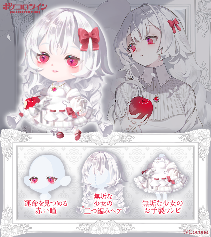 【最終値下げ✨値下げ❌】ポケコロツイン メジェド アクリルキーホルダー1点 TVアニメ『ブルーロック』×『ポケコロツイン』！潔 世一ら人気キャラ5