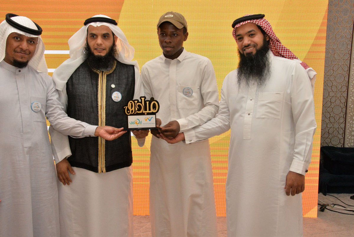 salluh_8's tweet photo. #مبادرون
الحمدلله على التمام والكمال لنجاح تغطيتنا الإعلامية لملتقى مبادرون الأول بحضور شخصيات مرموقة من المهتمين بالقطاع غير الربحي على مستوى مناطق المملكة سعيد باختياري نائب المشرف الإعلامي لهذا الملتقى كل الشكر لكل من ساهم وشارك في انجاح الملتقى
"متطوعين للخير..متعاونين للغير" https://t.co/MigmFc9O3z