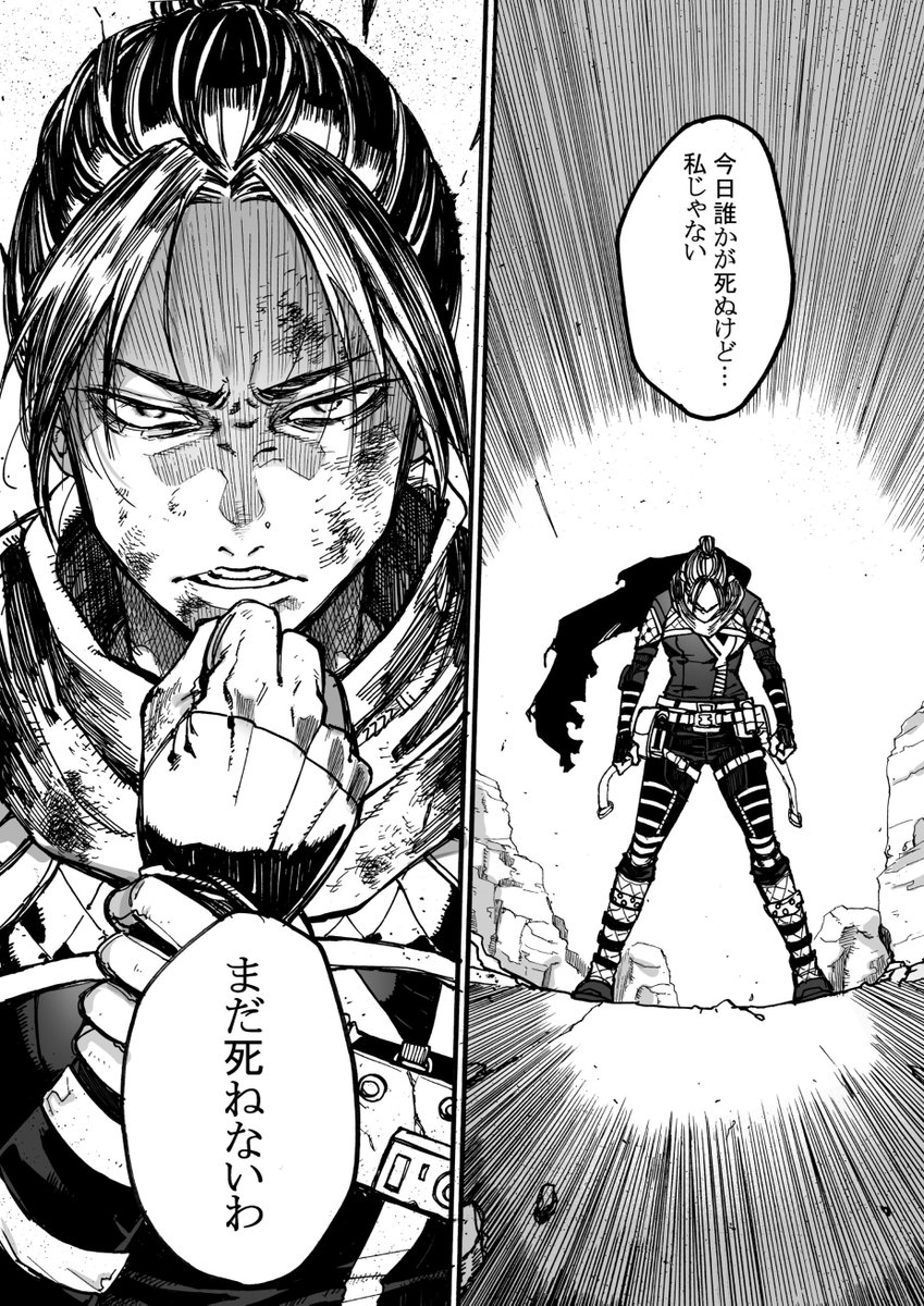 zzzzlli's tweet photo. さよなら自己蘇生その3 https://t.co/tScUTKgrBm