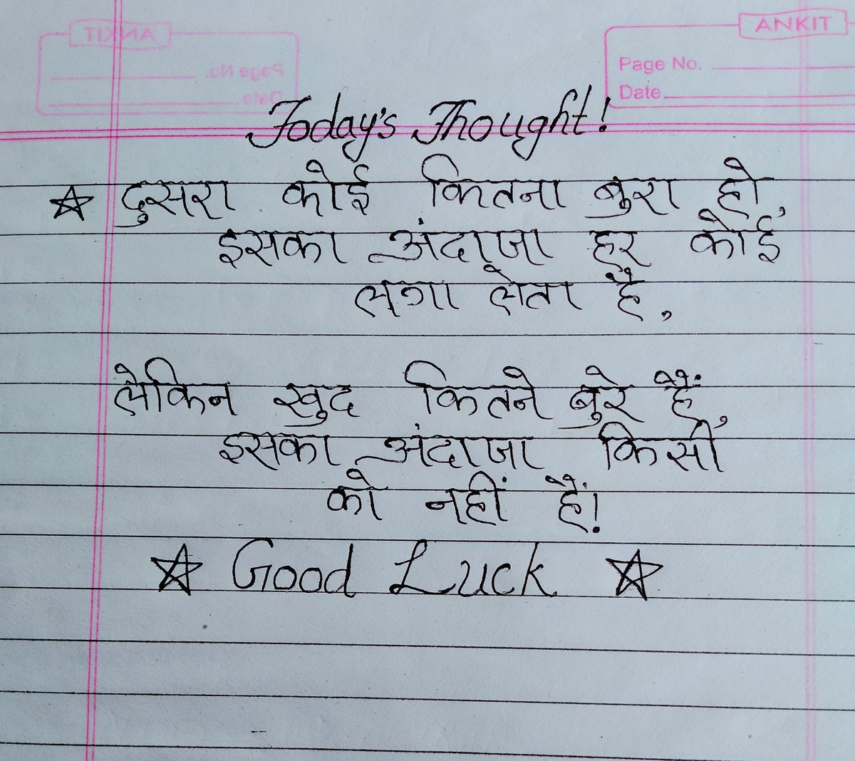 MDAAMIREQUBAL3's tweet photo. Aaj ka Paigam (ToDay's Thought).
Follow Me and like know. #AamirIslamicYT https://t.co/LoZ4yqEbMP
