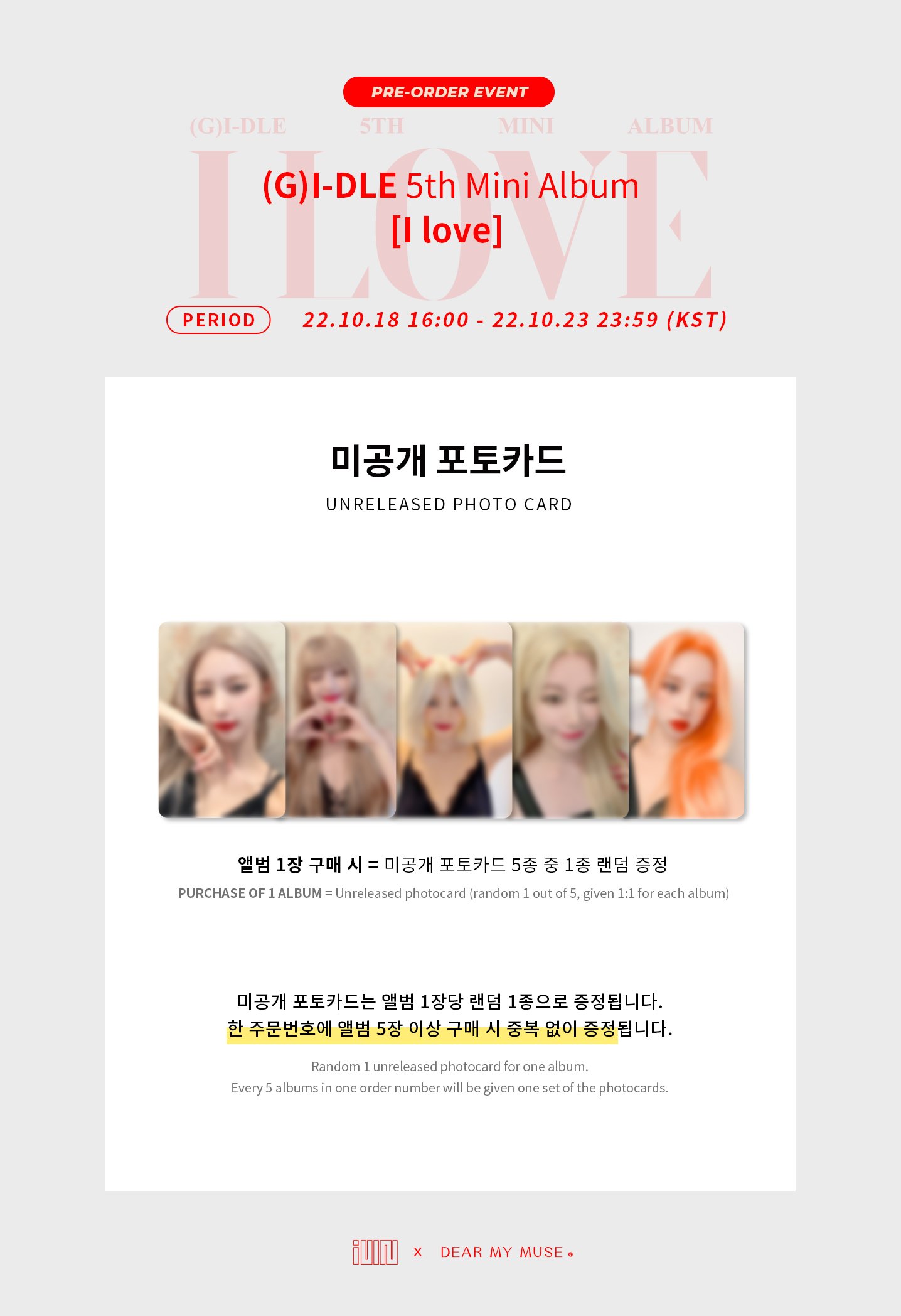 Gidle Photocard Template