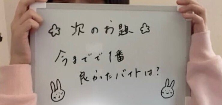 ppsl_official's tweet photo. 本日の公式配信は 21時から‼️

SHOWROOMにて
👉 https://t.co/5SU935njCD

メンバーへのお題は...
『今までで一番良かったバイトは？』

#SHOWROOM #ツイキャス #アイドル https://t.co/R8duQdzYTf