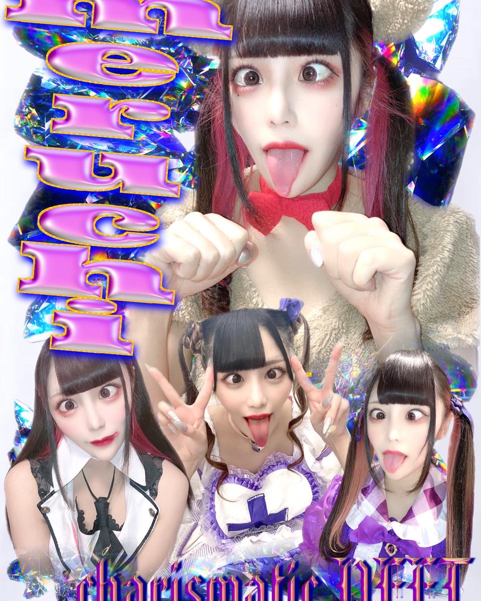 choudasaiTshirt's tweet photo. 👅meruchi
地球日本からカリスマモデルの"meruchi"がアヘTに初登場!! カリスマニートな1枚です。
#aheywa #あ平和 #アヘT #アヘアヘ #アヘ顔 #アヘ顔T #ahegao #阿嘿顏 #吐舌頭 #ahegaogirl #ahegaoface #sexyt #sexytee #舌出し #寄り目 #ヤンデレ #地下アイドル
#ラップT #rapt #めるち #meruchi https://t.co/gHFWjTa5xc